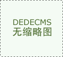 <b>海淀区乐老汇养老核心供给社区嵌入式养老办事</b>